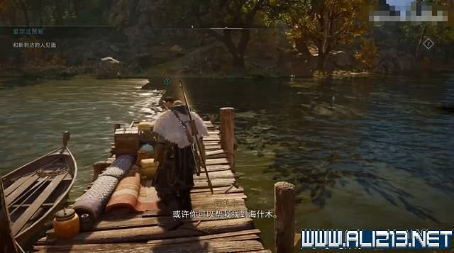 《刺客教條 維京紀元》德魯伊之怒任務通關攻略詳解 文物有哪些