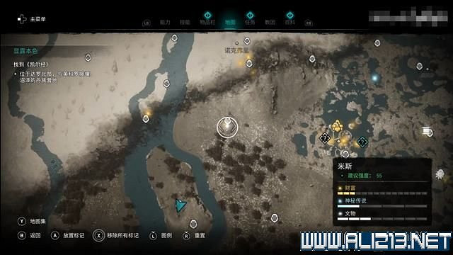 《刺客教條 維京紀元》德魯伊之怒任務通關攻略詳解 文物有哪些