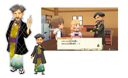 《牧場物語 橄欖鎮與希望的大地》擴展季票 第六波戀愛候補包“黃昏島”