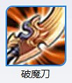 《王者榮耀》8.24體驗服英雄裝備調整解析 《王者榮耀》8.24體驗服英雄裝備調整解析