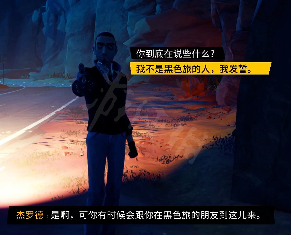 《96號公路》冷冷熱熱怎麽玩?傑拉德冷冷熱熱攻略指南 《96號公路》冷冷熱熱怎麽玩?傑拉德冷冷熱熱攻略指南