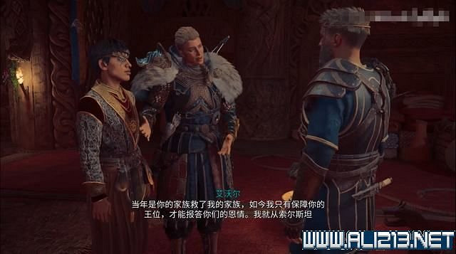 《刺客教條 維京紀元》德魯伊之怒任務通關攻略詳解 文物有哪些