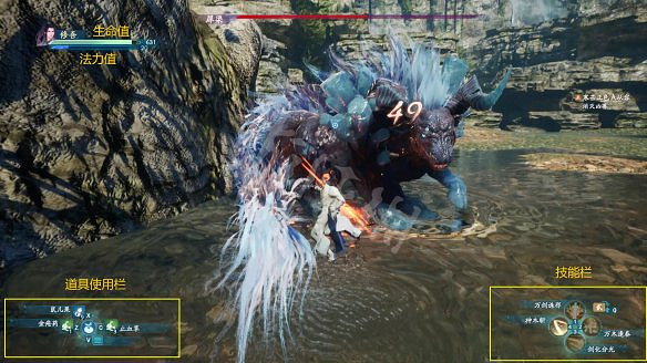 《仙劍奇俠傳7》圖文攻略：流程攻略+Boss打法+怪物資料+技能招式+禦靈養成+裝備打造+物品收集+道具介紹