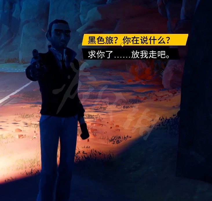 《96號公路》冷冷熱熱怎麽玩?傑拉德冷冷熱熱攻略指南 《96號公路》冷冷熱熱怎麽玩?傑拉德冷冷熱熱攻略指南