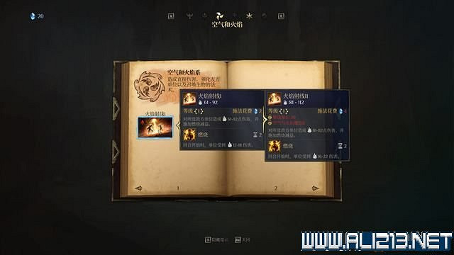 《國王的恩賜2》全任務通關流程圖文攻略 主線任務怎麽做? 《國王的恩賜2》全任務通關流程圖文攻略 主線任務怎麽做?