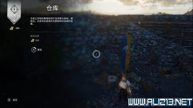 《刺客教條 維京紀元》德魯伊之怒任務通關攻略詳解 文物有哪些