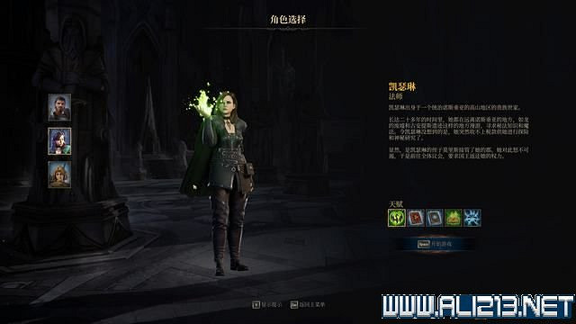 《國王的恩賜2》全任務通關流程圖文攻略 主線任務怎麽做? 《國王的恩賜2》全任務通關流程圖文攻略 主線任務怎麽做?
