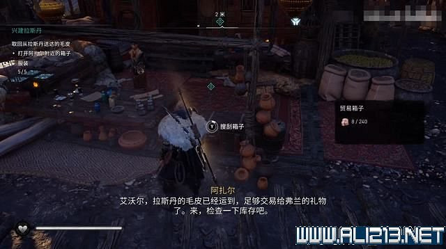 《刺客教條 維京紀元》德魯伊之怒任務通關攻略詳解 文物有哪些