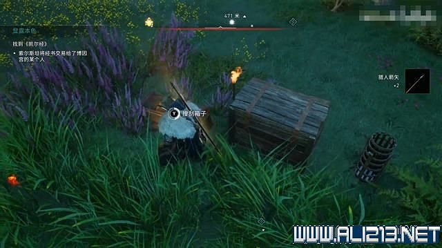 《刺客教條 維京紀元》德魯伊之怒任務通關攻略詳解 文物有哪些