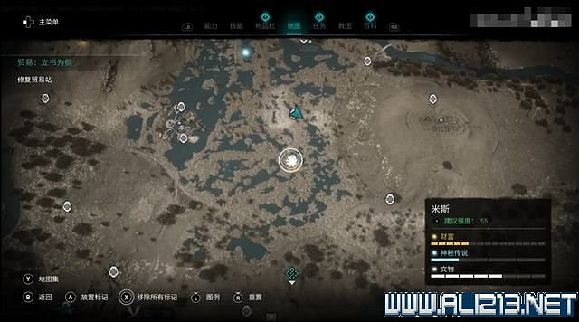 《刺客教條 維京紀元》德魯伊之怒任務通關攻略詳解 文物有哪些