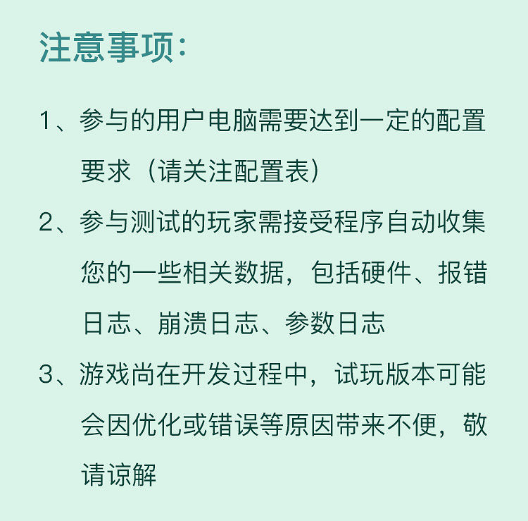 《仙劍奇俠傳7》預約方法介紹 試玩版怎麽預約？