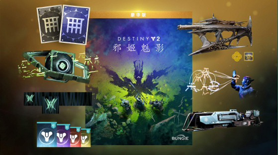 揭秘真相!《天命2》全新資料片開啟Steam預購 揭秘真相!《天命2》全新資料片開啟Steam預購