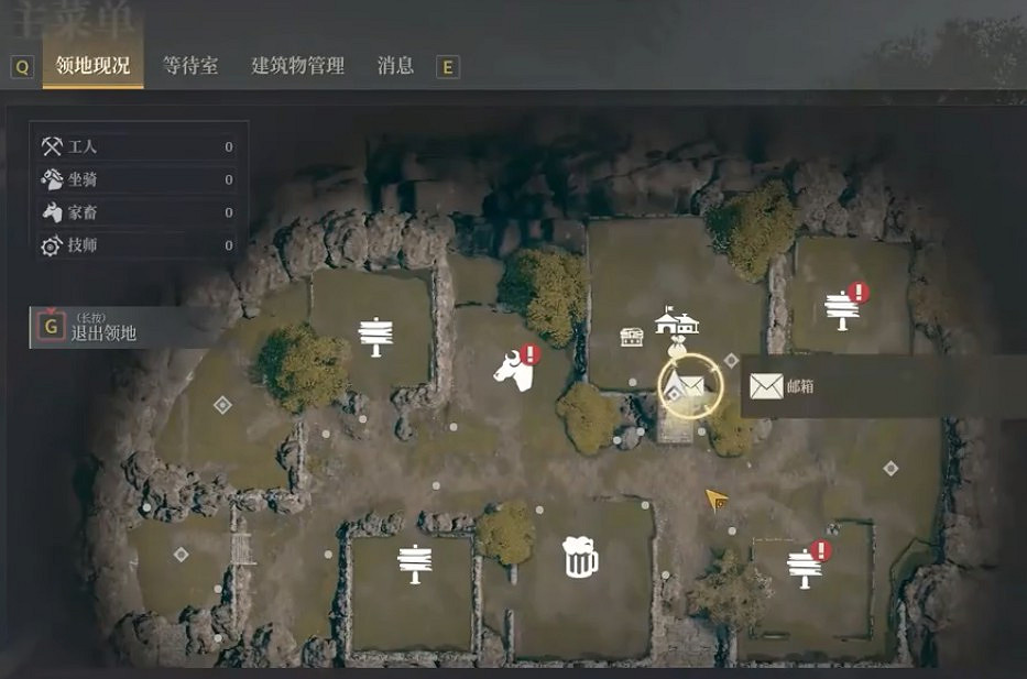 《神祐釋放》領地系統玩法講解 《神祐釋放》領地系統玩法講解