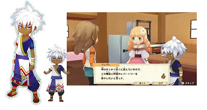 《牧場物語 橄欖鎮與希望的大地》擴展季票 第六波戀愛候補包“黃昏島”