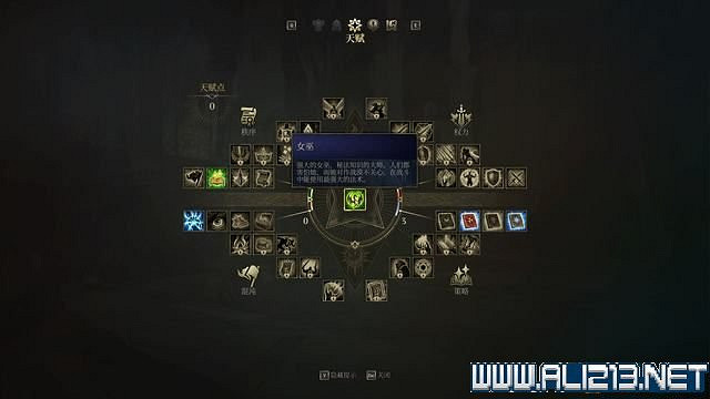《國王的恩賜2》全任務通關流程圖文攻略 主線任務怎麽做? 《國王的恩賜2》全任務通關流程圖文攻略 主線任務怎麽做?