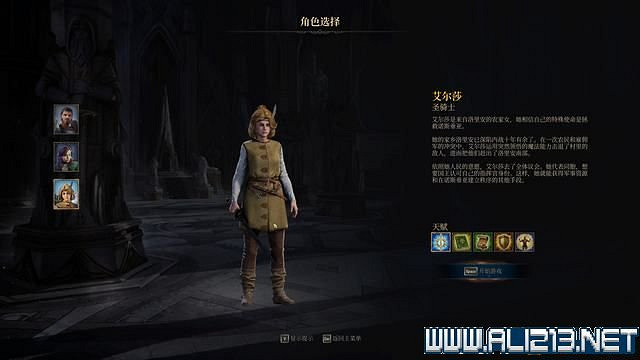 《國王的恩賜2》全任務通關流程圖文攻略 主線任務怎麽做? 《國王的恩賜2》全任務通關流程圖文攻略 主線任務怎麽做?