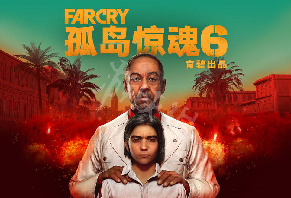 《孤島驚魂6》季票內容有哪些?季票內容一覽 《孤島驚魂6》季票內容有哪些?季票內容一覽