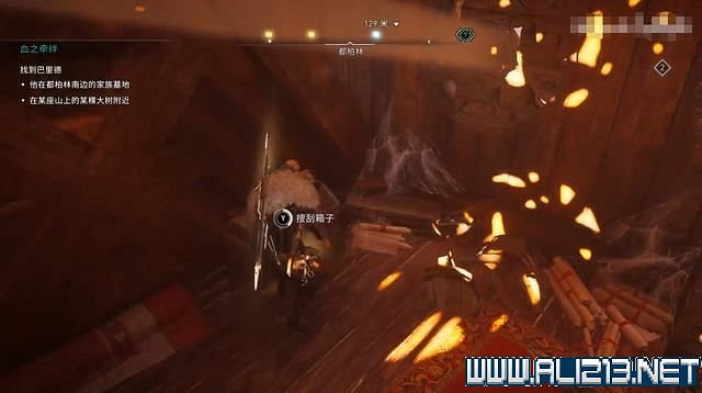 《刺客教條 維京紀元》德魯伊之怒任務通關攻略詳解 文物有哪些