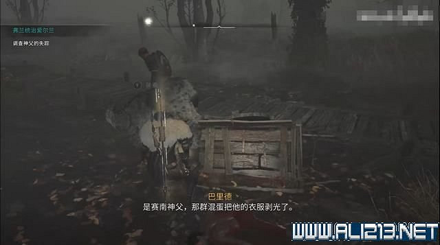 《刺客教條 維京紀元》德魯伊之怒任務通關攻略詳解 文物有哪些