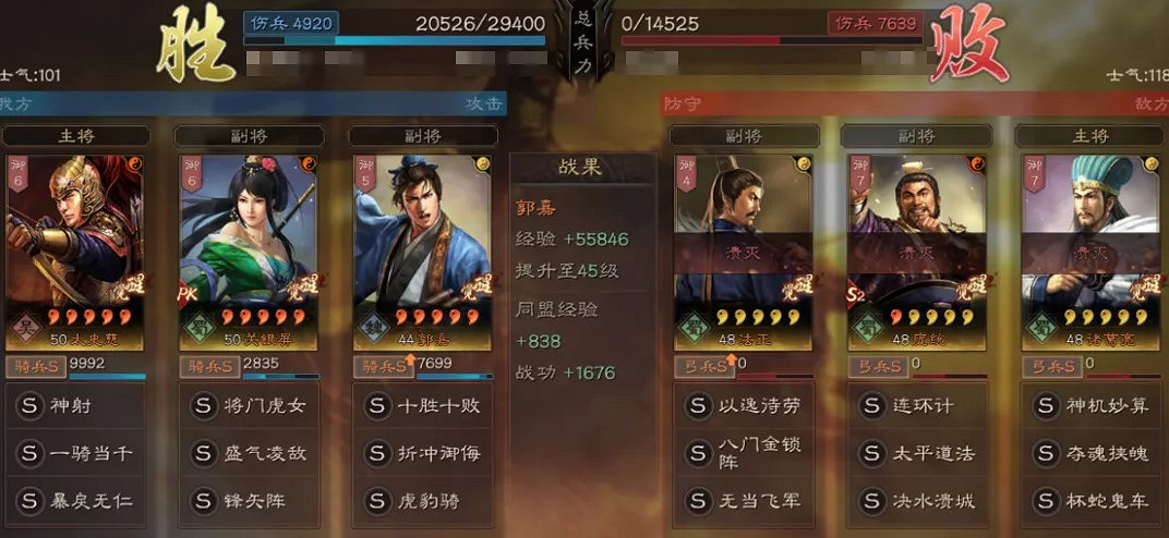 《三國志戰略版》平民太史慈騎兵陣容推薦