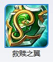《王者榮耀》8.24體驗服英雄裝備調整解析 《王者榮耀》8.24體驗服英雄裝備調整解析