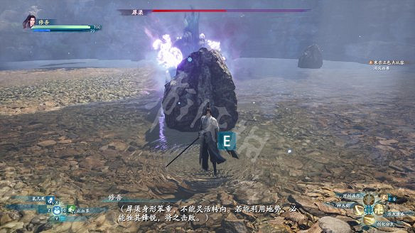 《仙劍奇俠傳7》犀渠怎麽打？試玩版Boss犀渠打法技巧