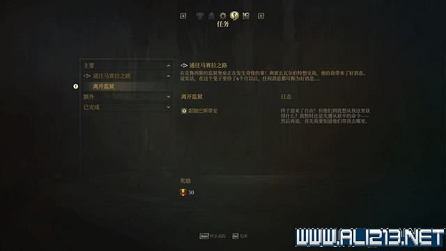 《國王的恩賜2》全任務通關流程圖文攻略 主線任務怎麽做? 《國王的恩賜2》全任務通關流程圖文攻略 主線任務怎麽做?