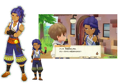 《牧場物語 橄欖鎮與希望的大地》擴展季票 第六波戀愛候補包“黃昏島”