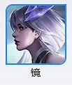 《王者榮耀》8.24體驗服英雄裝備調整解析 《王者榮耀》8.24體驗服英雄裝備調整解析