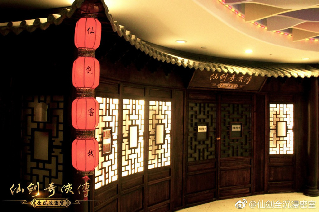 《仙劍奇俠傳7》遊戲好玩嗎？試玩版試玩評測分享