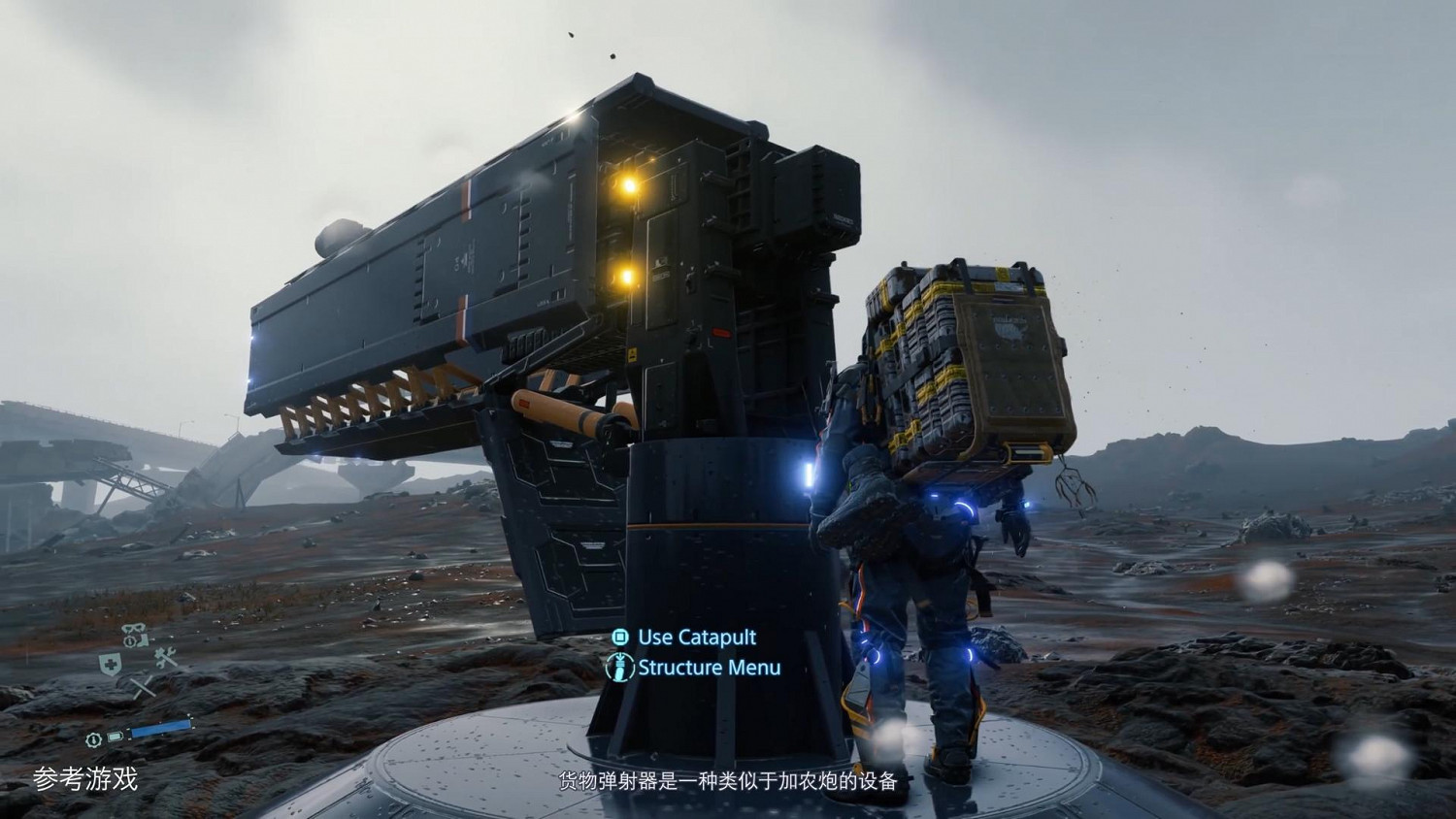 《死亡擱淺:導演剪輯版》實機展示 新裝備新任務 《死亡擱淺:導演剪輯版》實機展示 新裝備新任務