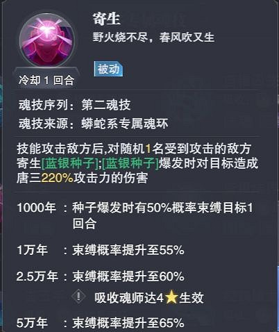 《斗羅大陸魂師對決》泰坦巨猿怎麽打 泰坦巨猿打法攻略 《斗羅大陸魂師對決》泰坦巨猿怎麽打 泰坦巨猿打法攻略