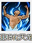 《煙雨江湖》狂蟒吞象功怎麽樣 狂蟒吞象功技能介紹 《煙雨江湖》狂蟒吞象功怎麽樣 狂蟒吞象功技能介紹