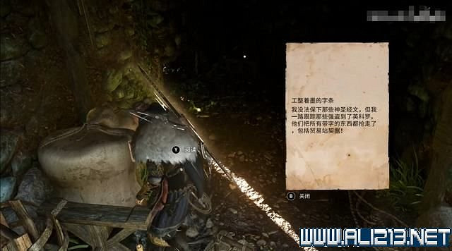 《刺客教條 維京紀元》德魯伊之怒任務通關攻略詳解 文物有哪些