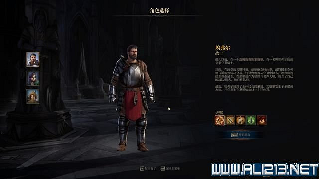 《國王的恩賜2》全任務通關流程圖文攻略 主線任務怎麽做? 《國王的恩賜2》全任務通關流程圖文攻略 主線任務怎麽做?