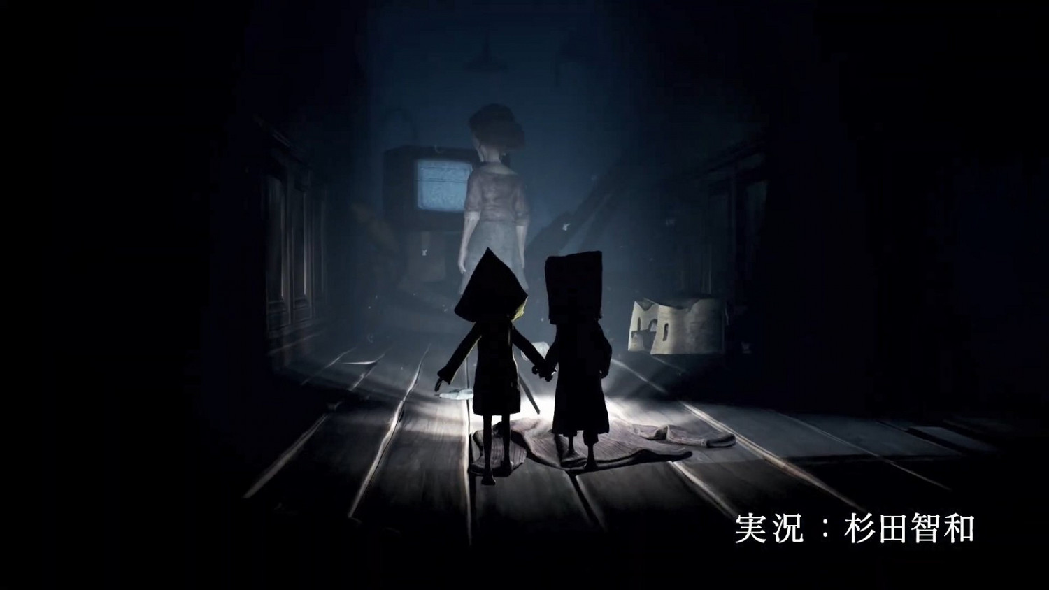 《小小夢魘2》發布實況宣傳片 與小六的協作冒險 《小小夢魘2》發布實況宣傳片 與小六的協作冒險