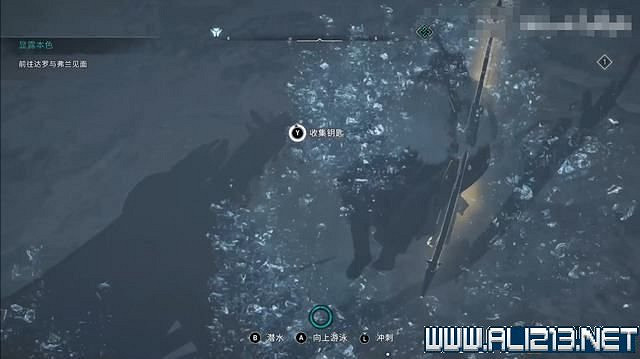 《刺客教條 維京紀元》德魯伊之怒任務通關攻略詳解 文物有哪些