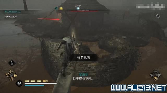 《刺客教條 維京紀元》德魯伊之怒任務通關攻略詳解 文物有哪些