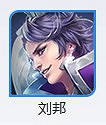 《王者榮耀》8.24體驗服英雄裝備調整解析 《王者榮耀》8.24體驗服英雄裝備調整解析