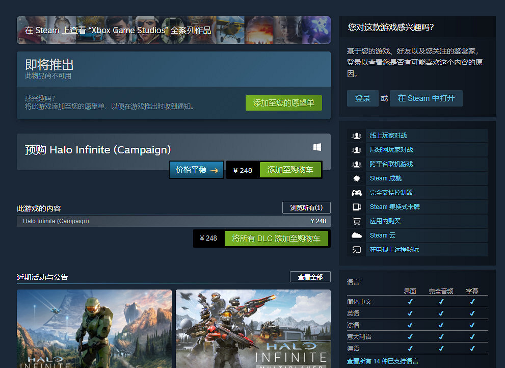 《最後一戰:無限》Steam 248元 推薦RTX 2070和i7 9700K 《最後一戰:無限》Steam 248元 推薦RTX 2070和i7 9700K