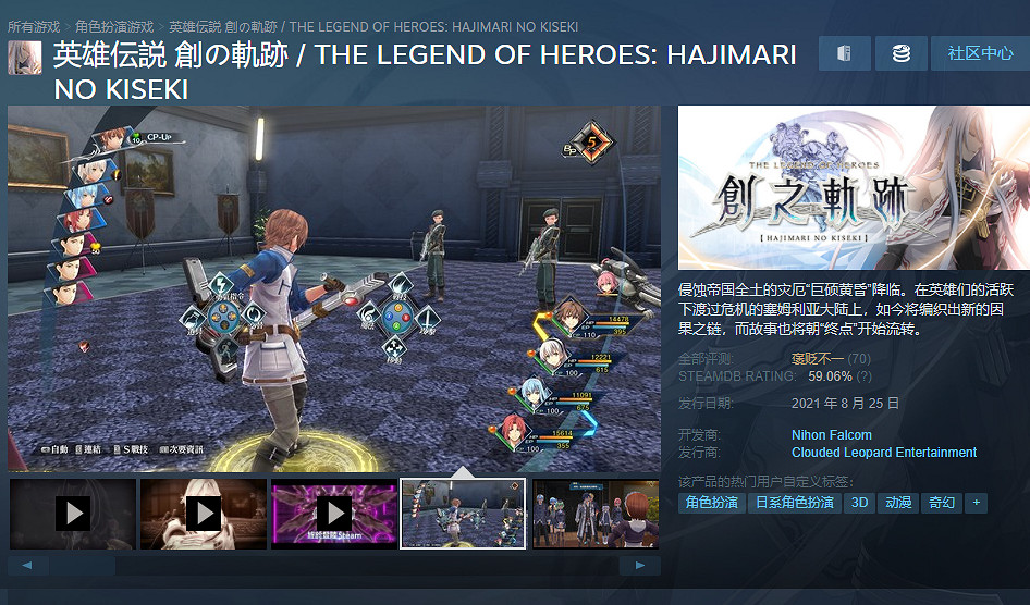 《黑街聖徒》確認重啟 騰訊《光與夜之戀》禁未成年登錄