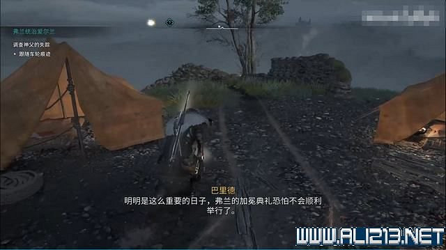 《刺客教條 維京紀元》德魯伊之怒任務通關攻略詳解 文物有哪些