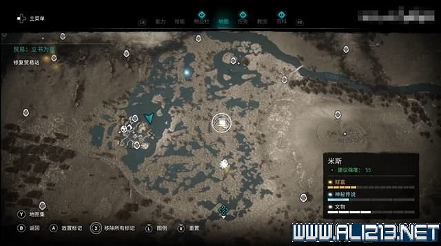 《刺客教條 維京紀元》德魯伊之怒任務通關攻略詳解 文物有哪些