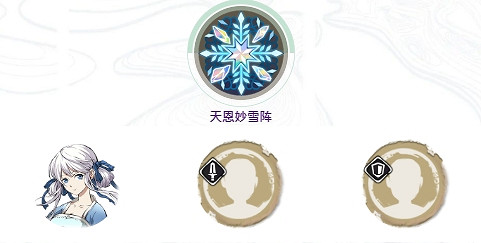 《天地劫》於小雪怎麽樣 於小雪技能介紹 《天地劫》於小雪怎麽樣 於小雪技能介紹