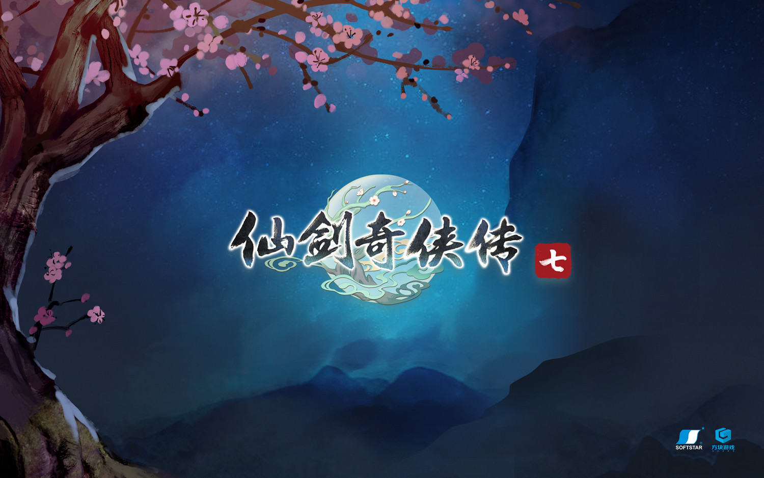 《仙劍奇俠傳7》Steam上有嗎 Steam地址介紹