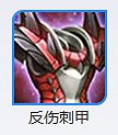 《王者榮耀》8.24體驗服英雄裝備調整解析 《王者榮耀》8.24體驗服英雄裝備調整解析