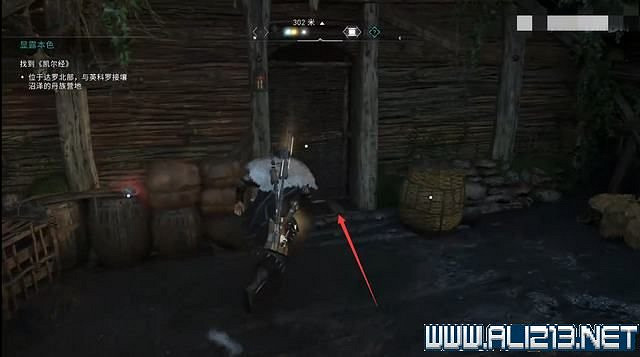 《刺客教條 維京紀元》德魯伊之怒任務通關攻略詳解 文物有哪些