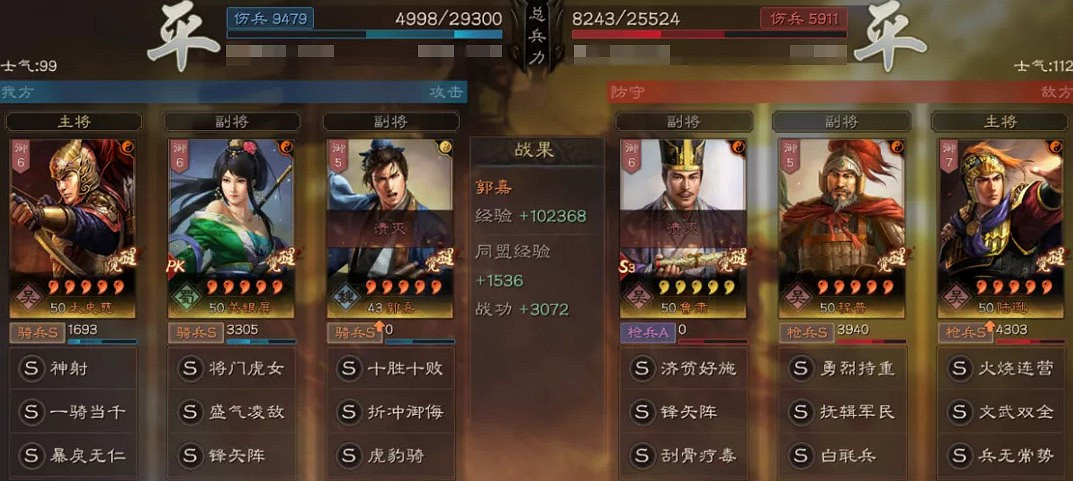 《三國志戰略版》平民太史慈騎兵陣容推薦