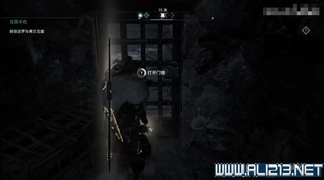 《刺客教條 維京紀元》德魯伊之怒任務通關攻略詳解 文物有哪些