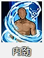 《煙雨江湖》狂蟒吞象功怎麽樣 狂蟒吞象功技能介紹 《煙雨江湖》狂蟒吞象功怎麽樣 狂蟒吞象功技能介紹